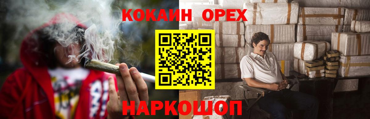 Кокаин Fish Scale Великий Устюг