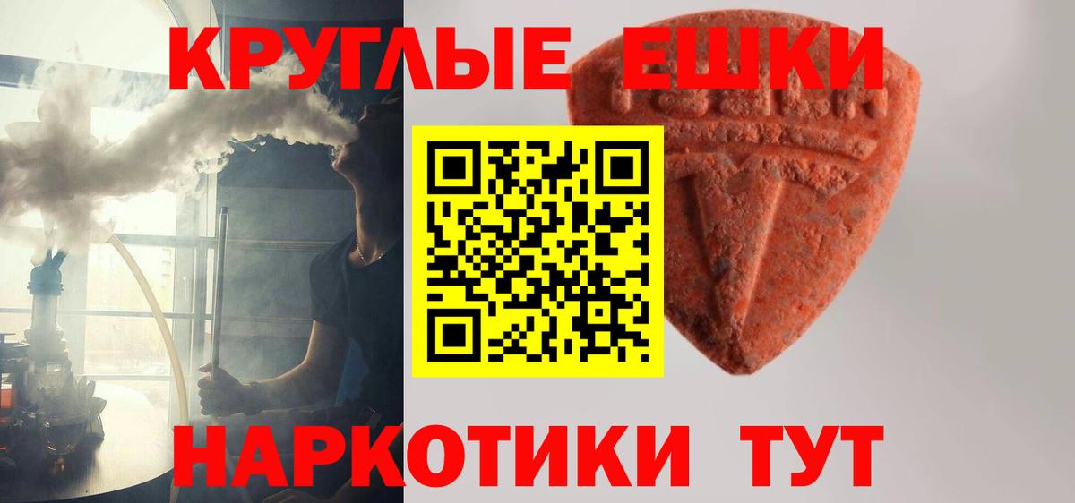 Ecstasy VHQ Великий Устюг