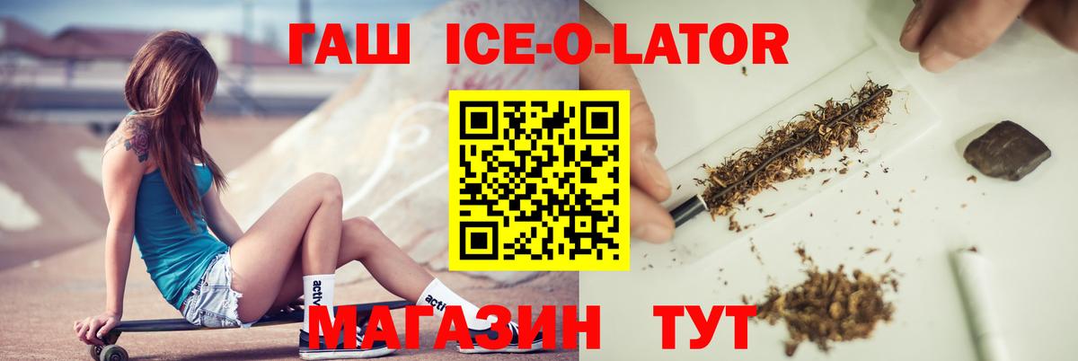 Великий Устюг  ГАШ Cannabis  Вход с VPN 