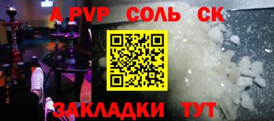 хмурый Анжеро-Судженск