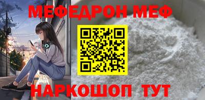 прущая мука Ярцево