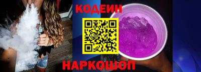 тгк Анапа
