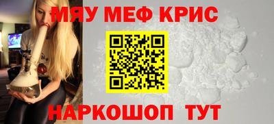 кокаин Ярославль