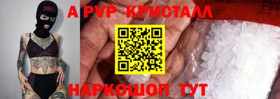 тгк Анапа