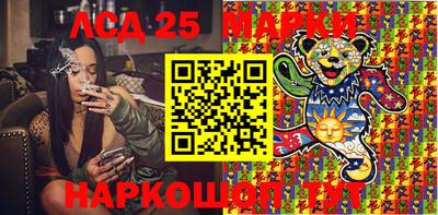 хмурый Анжеро-Судженск