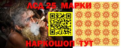 тгк Анапа
