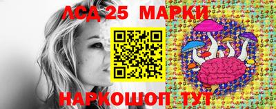 экстази Ангарск