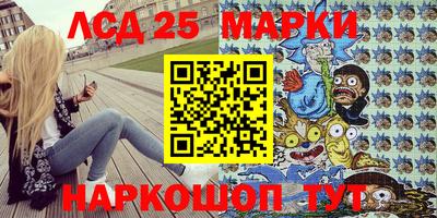 хмурый Анжеро-Судженск