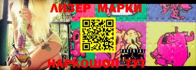 экстази Ангарск
