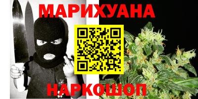 тгк Анапа