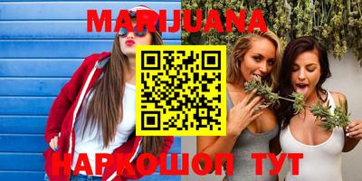 тгк Анапа