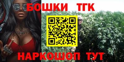 тгк Анапа