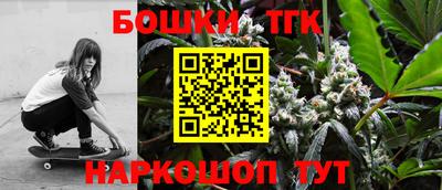 тгк Анапа