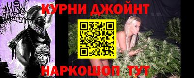 тгк Анапа
