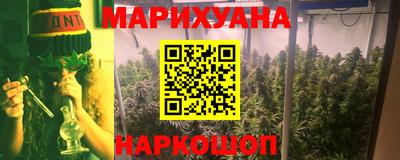 тгк Анапа
