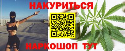 тгк Анапа