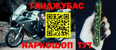 экстази Ангарск