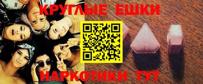 тгк Анапа