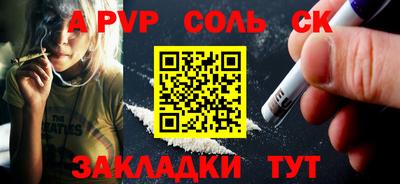 экстази Ангарск
