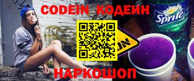 экстази Ангарск