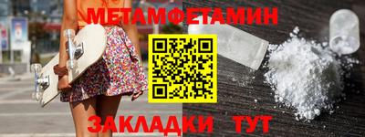 экстази Ангарск