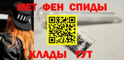тгк Анапа