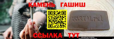 тгк Анапа