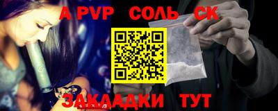 прущая мука Ярцево