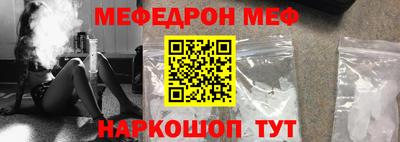 экстази Ангарск