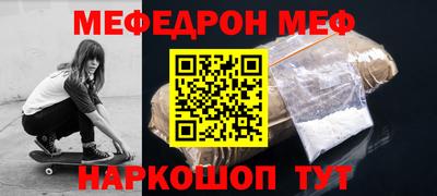 экстази Ангарск