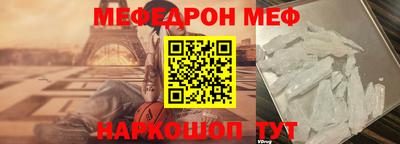 тгк Анапа