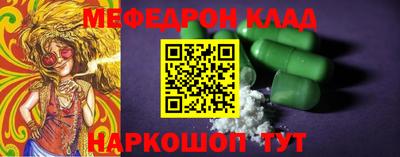 хмурый Анжеро-Судженск