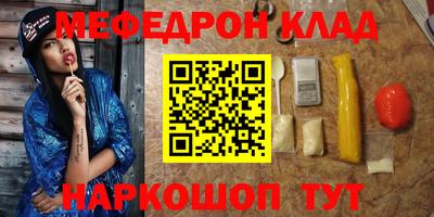 хмурый Анжеро-Судженск