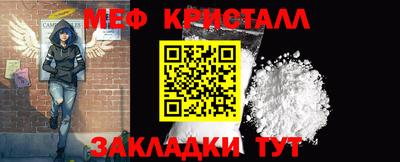 экстази Ангарск