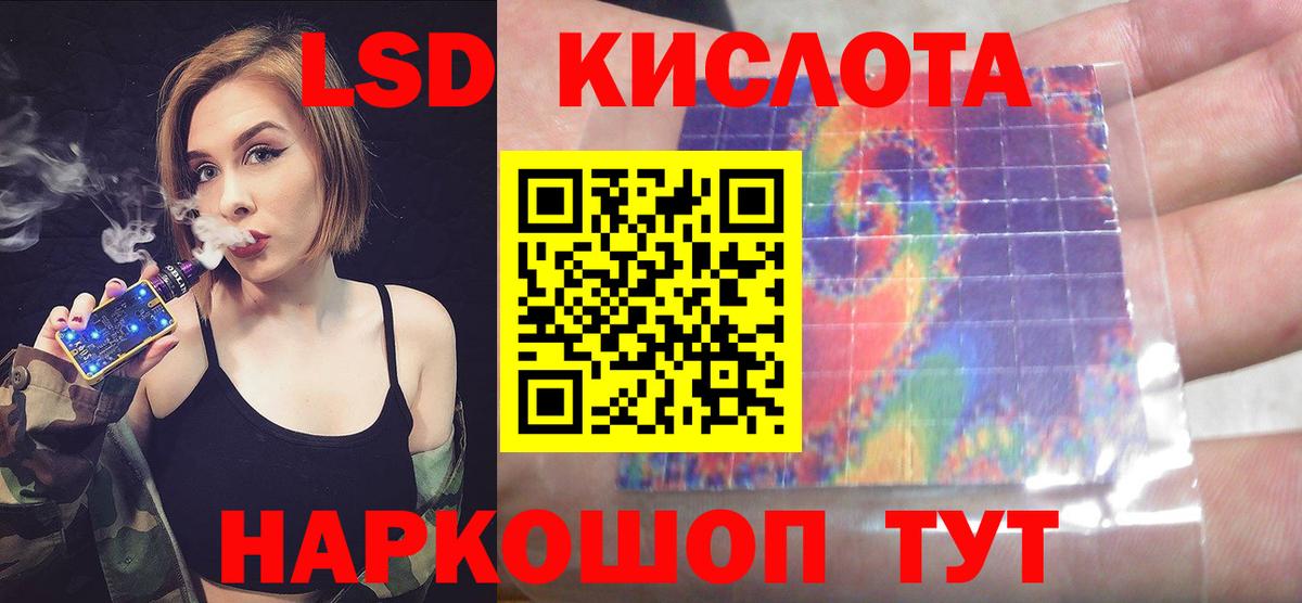 Великий Устюг  Лсд 25 экстази ecstasy  Вход с VPN  ЛСД экстази кислота 