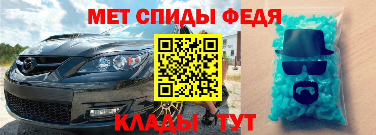 Великий Устюг  МЕТАМФЕТАМИН пудра  МЕТАМФЕТАМИН пудра  Вход с VPN 