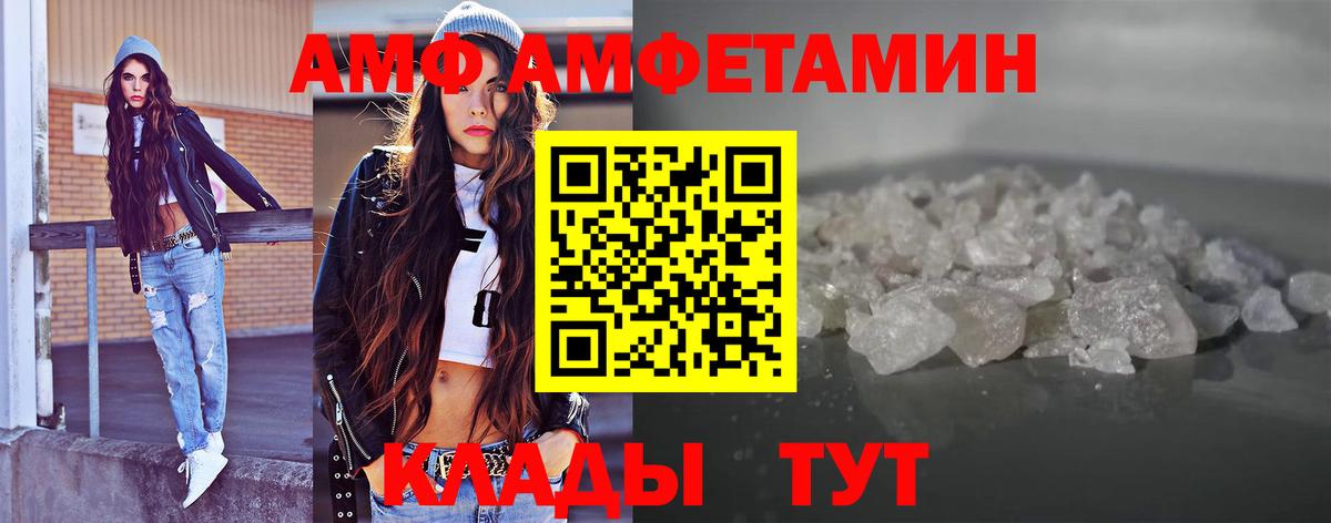 Первитин Декстрометамфетамин 99.9% Великий Устюг
