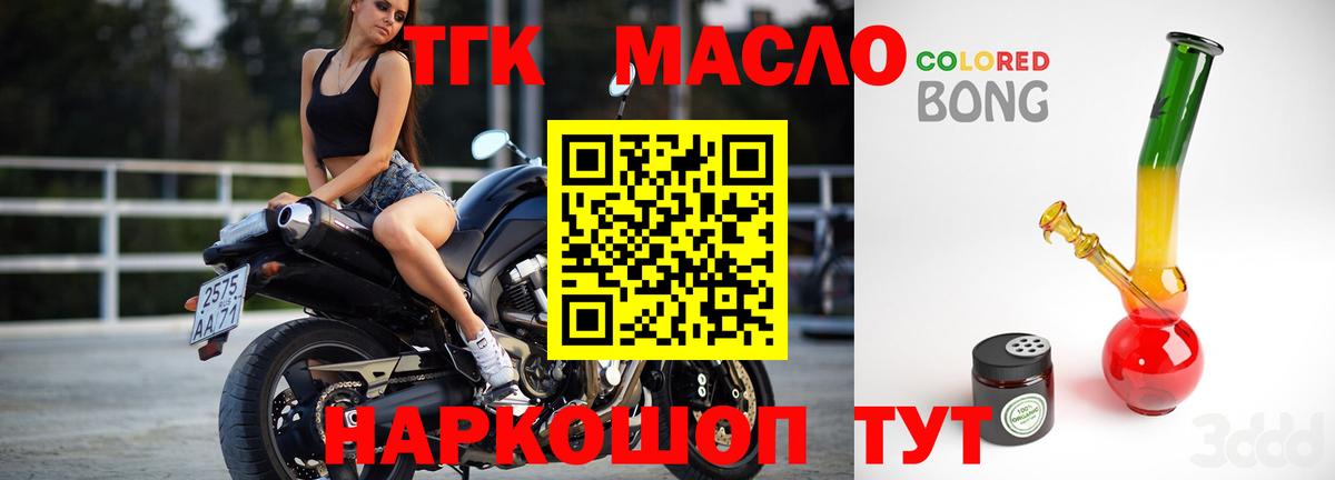 Великий Устюг  ТГК вейп с тгк  Вход с VPN  ТГК вейп с тгк 