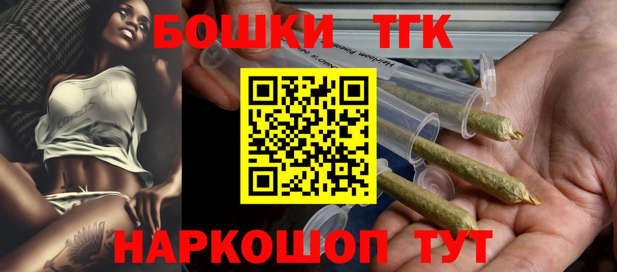 Конопля сатива Великий Устюг