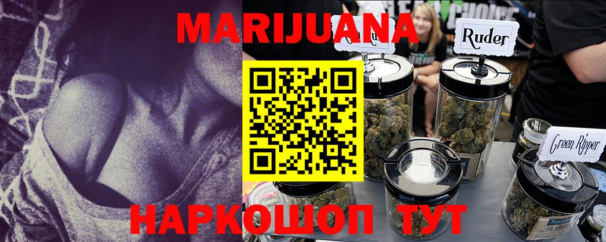 Марихуана MAZAR  Вход с VPN  Великий Устюг  Марихуана Amnesia  Шишки марихуана планчик 
